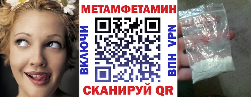 ОМГ ОМГ зеркало  Луза  АМФЕТАМИН 98% 