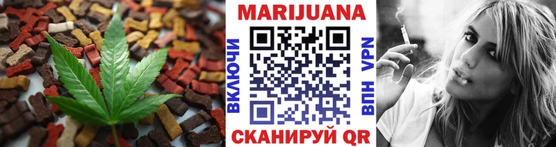 где купить   Луза  Печенье с ТГК конопля 