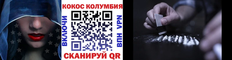 COCAIN 98%  цены   Луза 