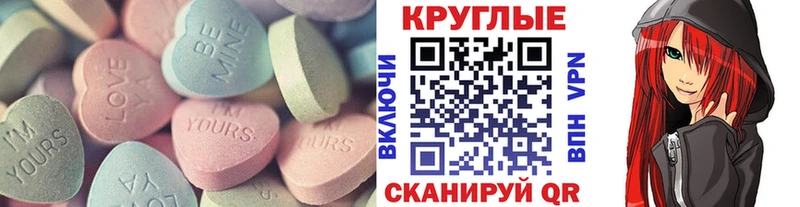 ЭКСТАЗИ 300 mg Луза