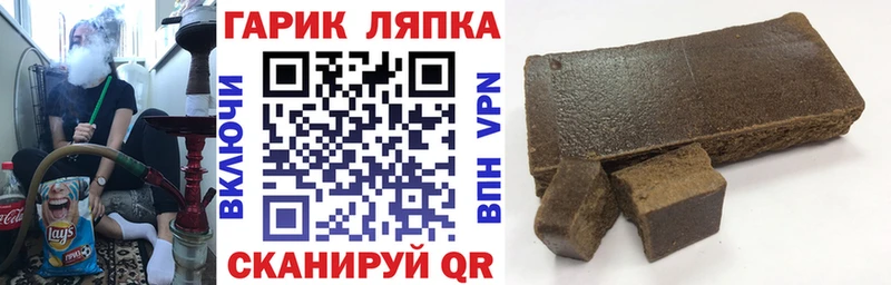 Гашиш Premium Луза