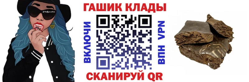 ГАШИШ убойный  Луза 