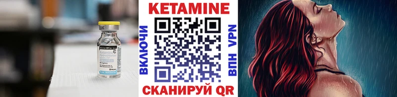 это Telegram  Луза  КЕТАМИН ketamine 
