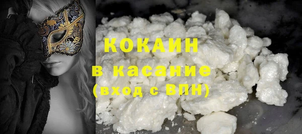 кристаллы Бородино