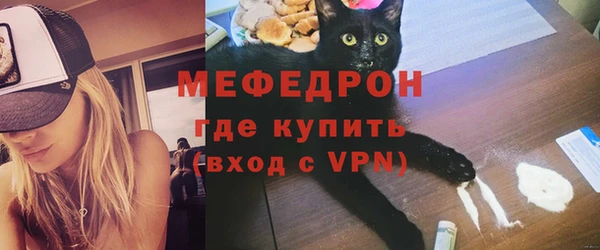 кристаллы Бородино