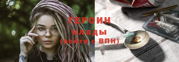 мдма Бронницы