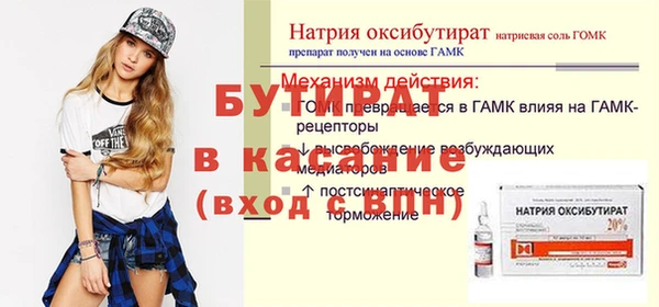 мдма Бронницы