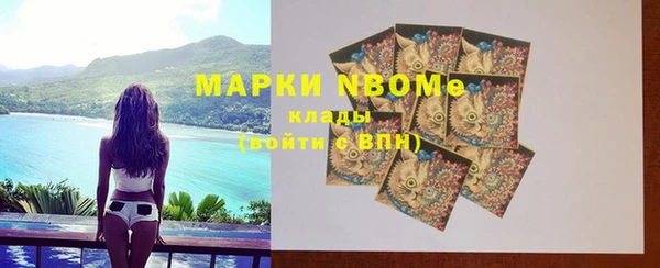 кристаллы Бородино