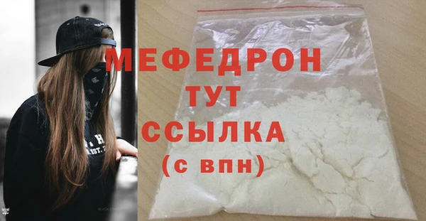 кристаллы Бородино