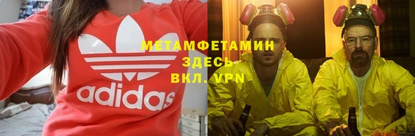прущий лед Волосово