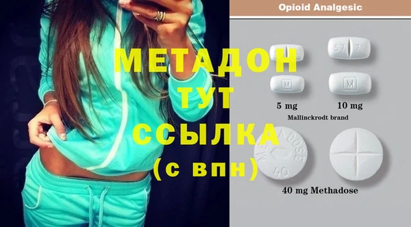 мдма Бронницы