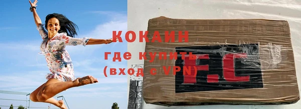 прущие крисы Бугульма