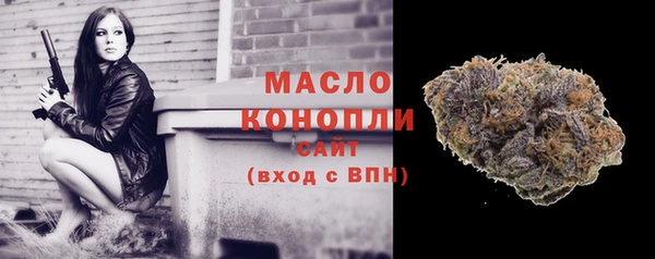 прущие крисы Бугульма