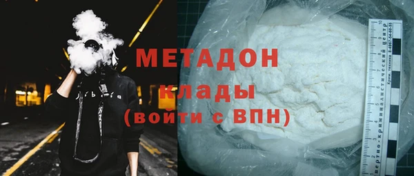 мдма Бронницы