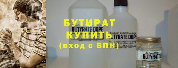 прущие крисы Бугульма