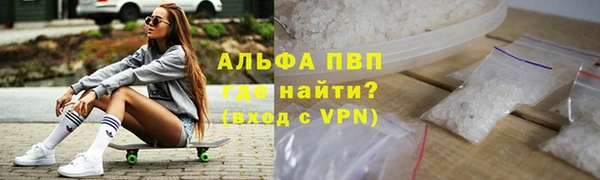 мдма Бронницы