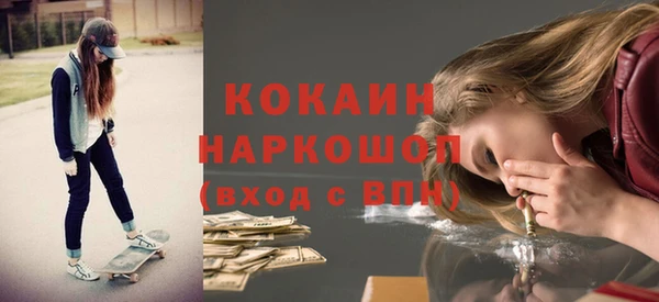кристаллы Бородино