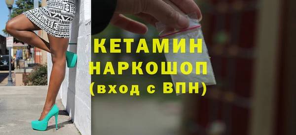 прущие крисы Бугульма