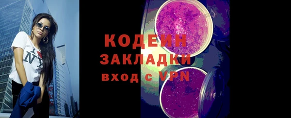 мдма Бронницы
