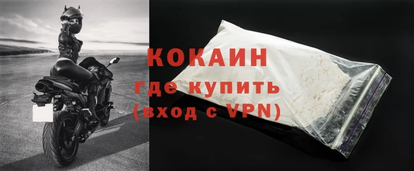 мдма Бронницы