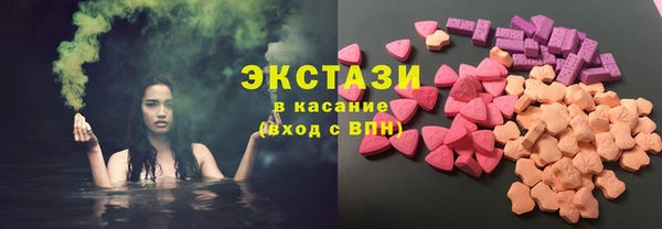мдма Бронницы