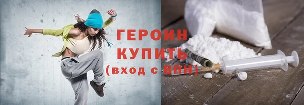 кристаллы Бородино