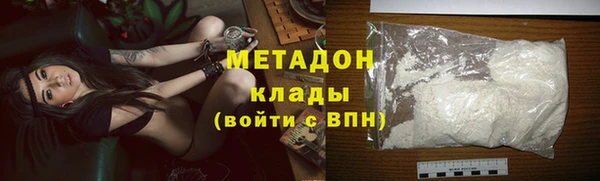мдма Бронницы