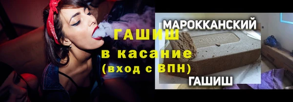 кристаллы Бородино