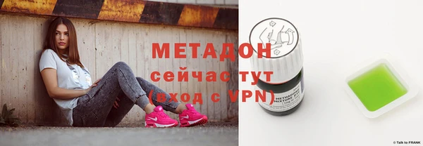 кристаллы Бородино