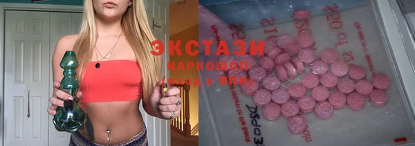 кристаллы Бородино