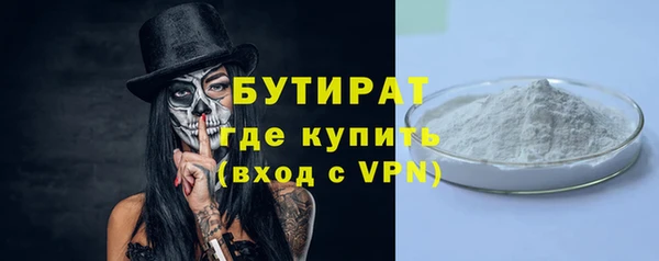прущие крисы Бугульма