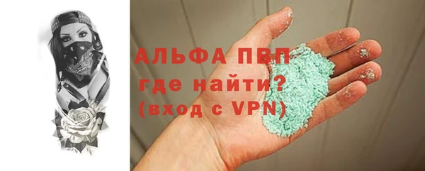 мдма Бронницы