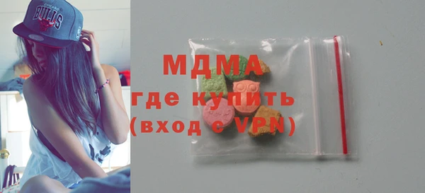 прущие крисы Бугульма