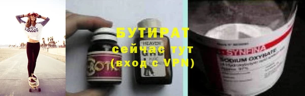 прущие крисы Бугульма