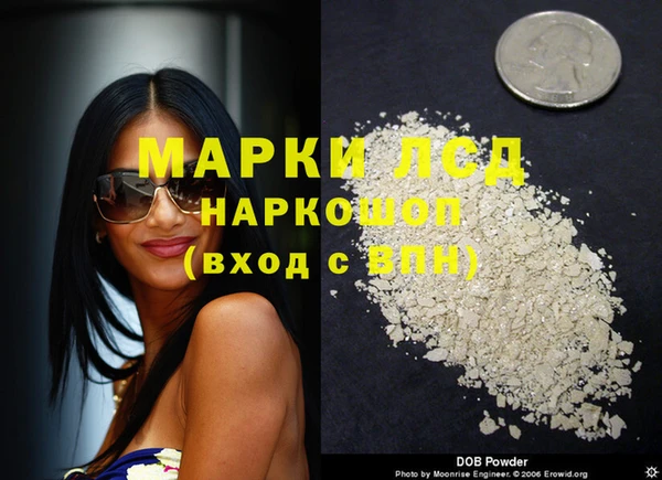 кокаин премиум Волоколамск