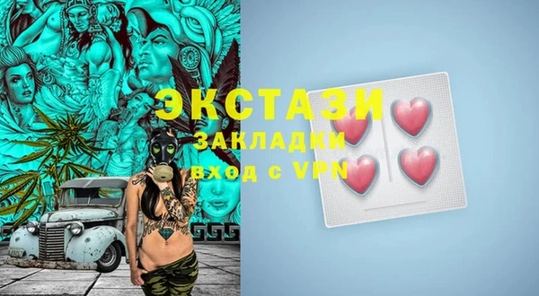 прущие крисы Бугульма