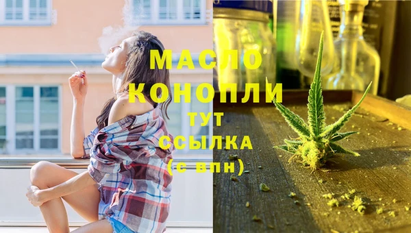 мдма Бронницы