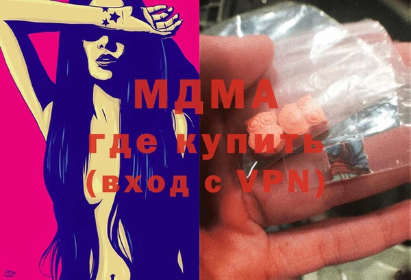 мдма Бронницы