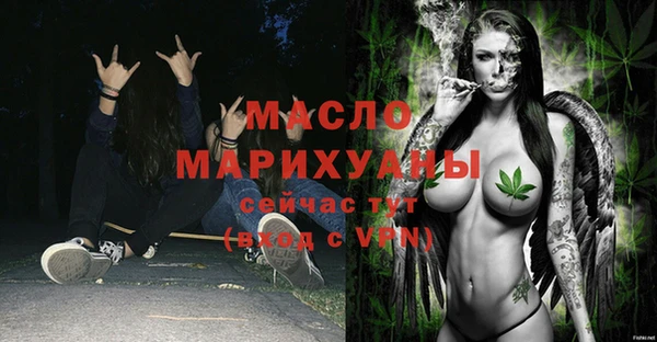 кристаллы Бородино