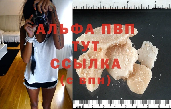 прущие крисы Бугульма