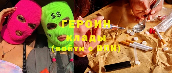 кристаллы Бородино