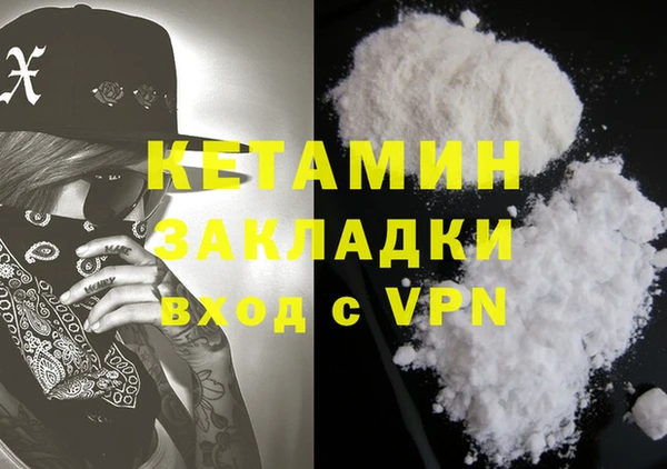 мдма Бронницы