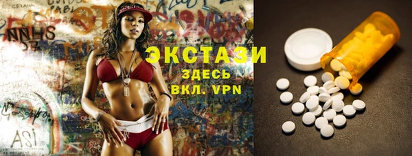 кристаллы Бородино