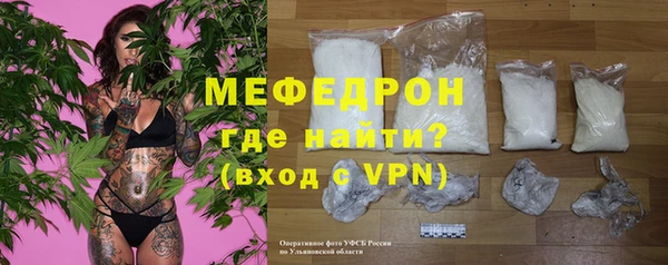 кристаллы Бородино