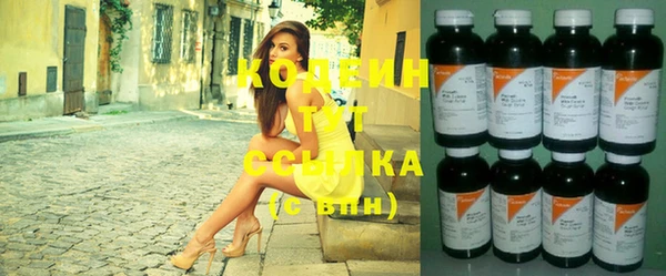 кристаллы Бородино