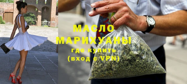 прущие крисы Бугульма