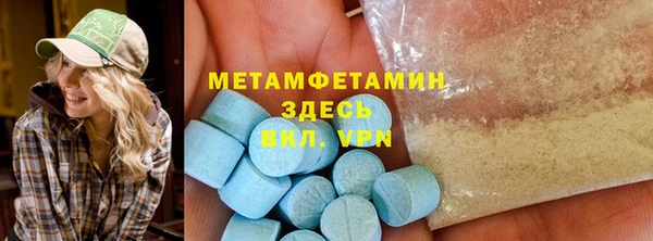 прущие крисы Бугульма