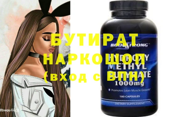прущие крисы Бугульма