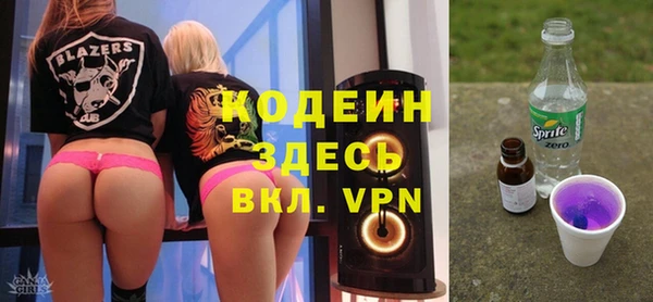 мдма Бронницы