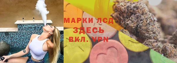 прущие крисы Бугульма